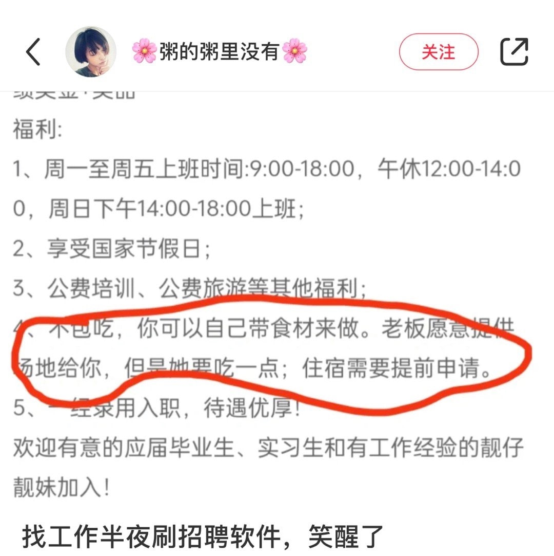 轻松一刻:兔子不吃窝边草,老婆就往人窝里跑… 轻松一刻:兔子不吃窝边草,老婆就往人窝里跑…