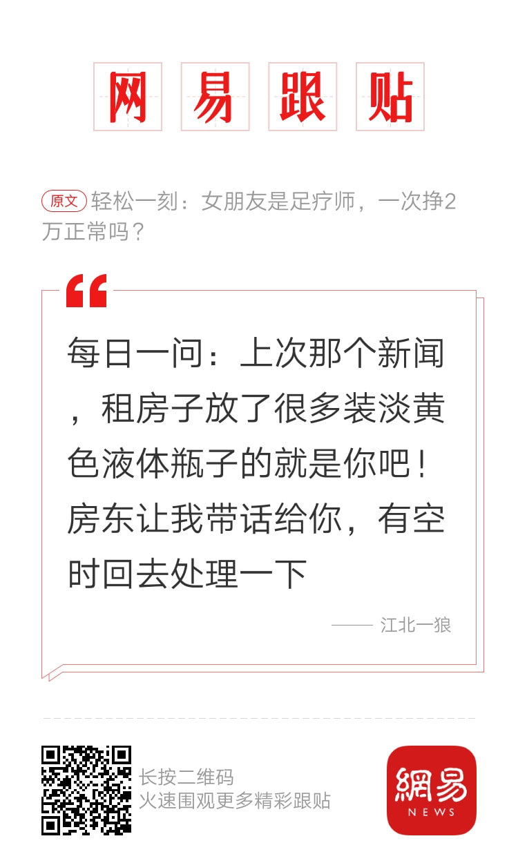 轻松一刻:兔子不吃窝边草,老婆就往人窝里跑… 轻松一刻:兔子不吃窝边草,老婆就往人窝里跑…