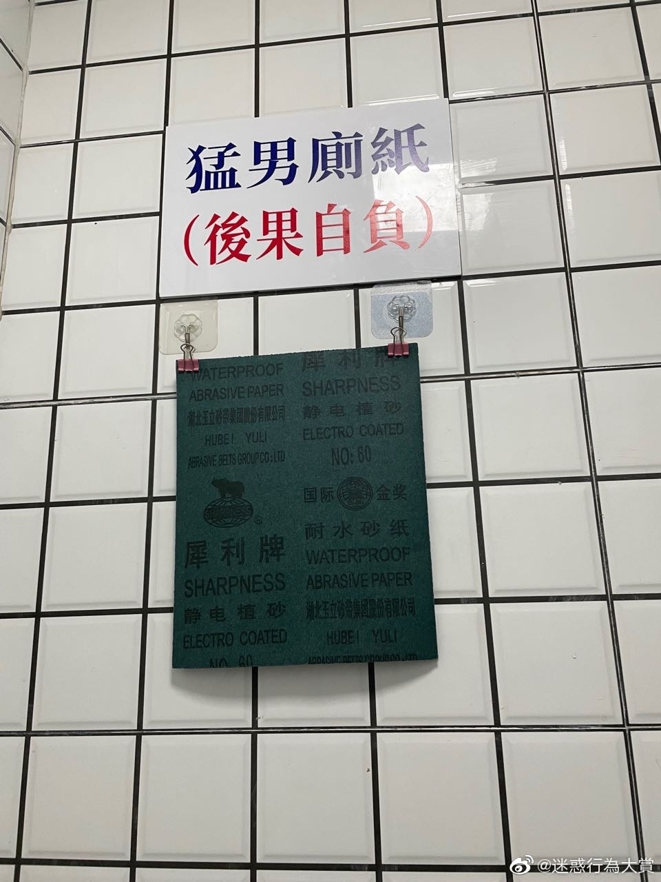 轻松一刻:兔子不吃窝边草,老婆就往人窝里跑… 轻松一刻:兔子不吃窝边草,老婆就往人窝里跑…