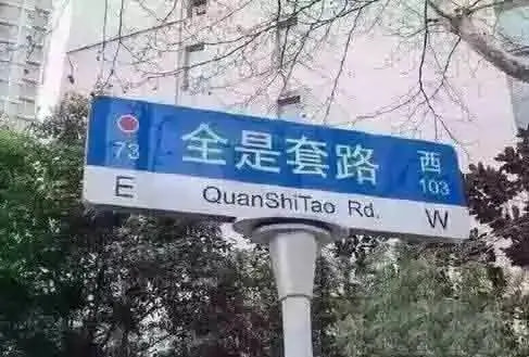 轻松一刻:兔子不吃窝边草,老婆就往人窝里跑… 轻松一刻:兔子不吃窝边草,老婆就往人窝里跑…