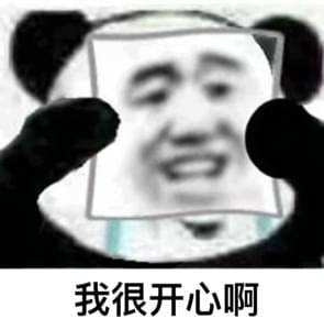 轻松一刻:兔子不吃窝边草,老婆就往人窝里跑… 轻松一刻:兔子不吃窝边草,老婆就往人窝里跑…