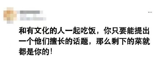 轻松一刻：兔子不吃窝边草，老婆就往人窝里跑…