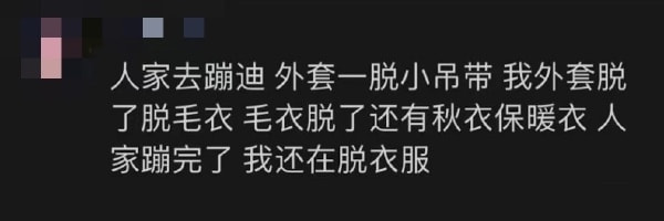 轻松一刻：兔子不吃窝边草，老婆就往人窝里跑…