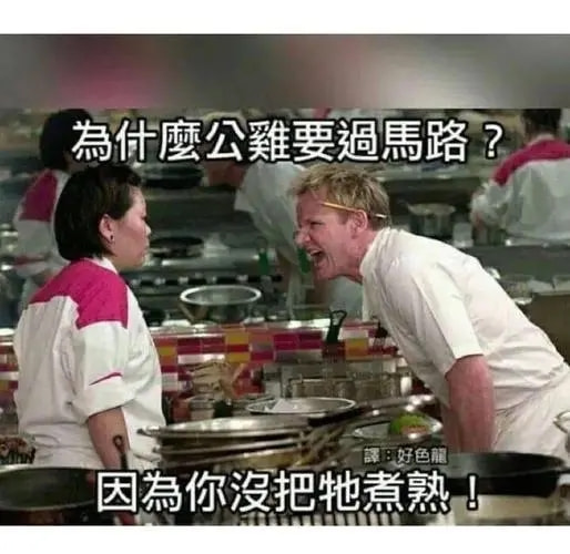 轻松一刻:兔子不吃窝边草,老婆就往人窝里跑… 轻松一刻:兔子不吃窝边草,老婆就往人窝里跑…