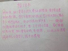 你家人知道吗