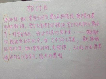 你家人知道吗 你家人知道吗
