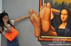 你是传说中的赤脚大仙吗