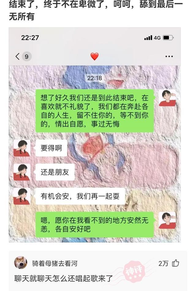 神回复:当你看九宫格转牌时,少一张牌,你猜是哪张? 神回复:当你看九宫格转牌时,少一张牌,你猜是哪张?