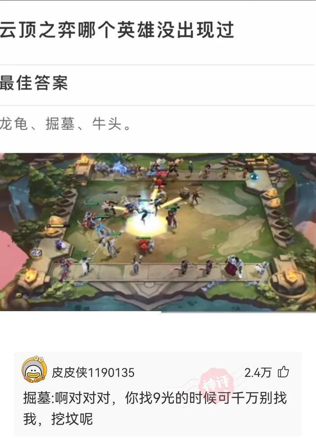 神回复:当你看九宫格转牌时,少一张牌,你猜是哪张? 神回复:当你看九宫格转牌时,少一张牌,你猜是哪张?