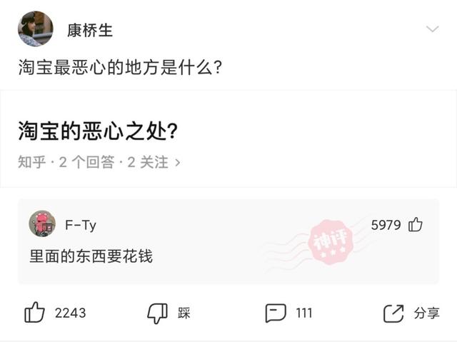 神回复:如果别人敬酒敬一圈人,唯独不敬你,你会怎么办? 神回复:如果别人敬酒敬一圈人,唯独不敬你,你会怎么办?
