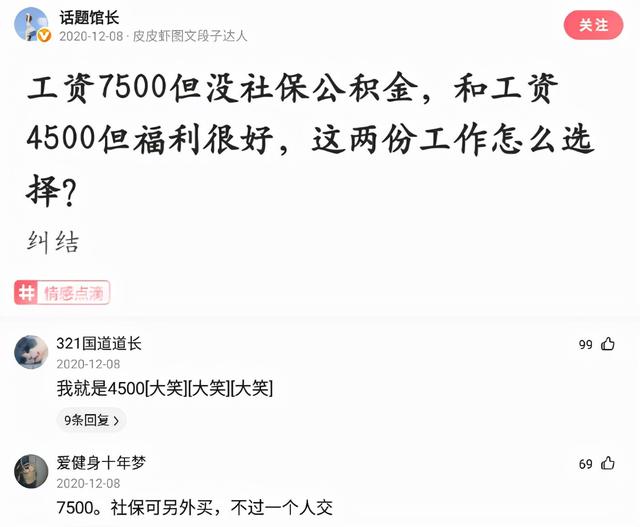 神回复：如果别人敬酒敬一圈人，唯独不敬你，你会怎么办？