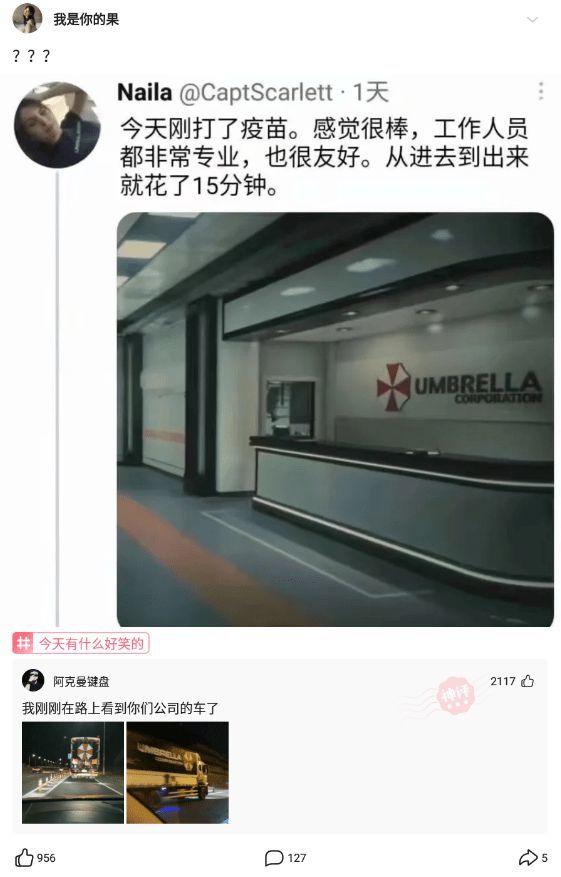 神回复:如果别人敬酒敬一圈人,唯独不敬你,你会怎么办? 神回复:如果别人敬酒敬一圈人,唯独不敬你,你会怎么办?