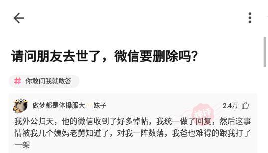 神回复:如果别人敬酒敬一圈人,唯独不敬你,你会怎么办? 神回复:如果别人敬酒敬一圈人,唯独不敬你,你会怎么办?