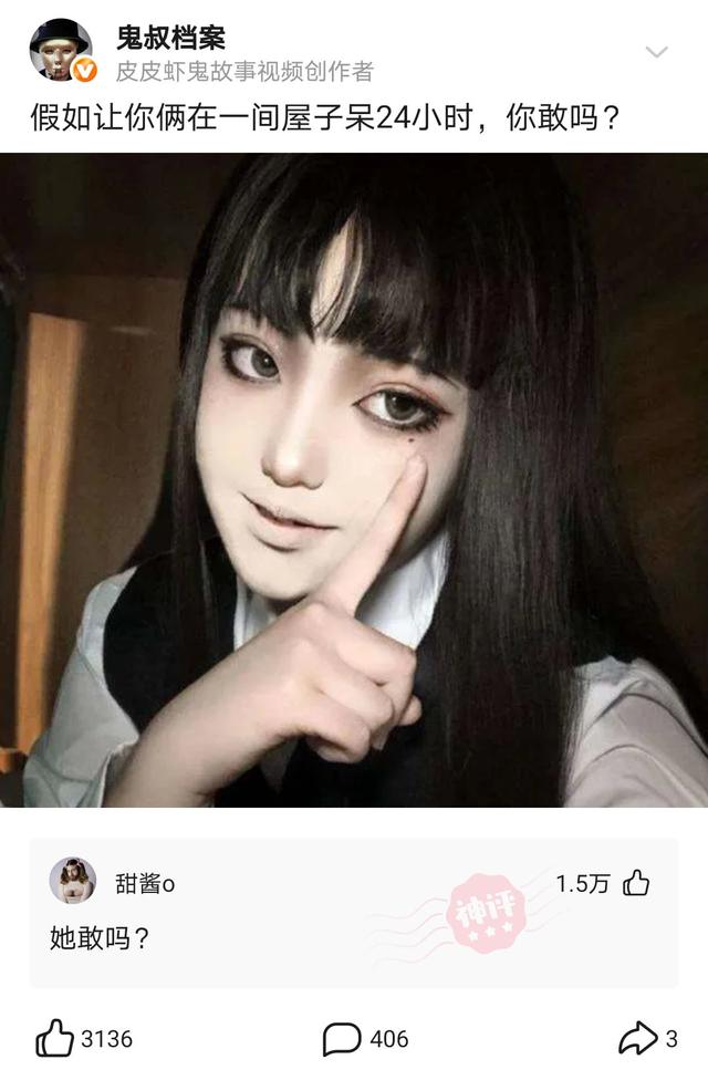 神回复:如果别人敬酒敬一圈人,唯独不敬你,你会怎么办? 神回复:如果别人敬酒敬一圈人,唯独不敬你,你会怎么办?