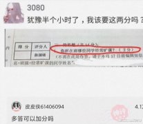 女朋友出差回来 从她包里发现的 请教朋友这是啥 ，干啥用的？