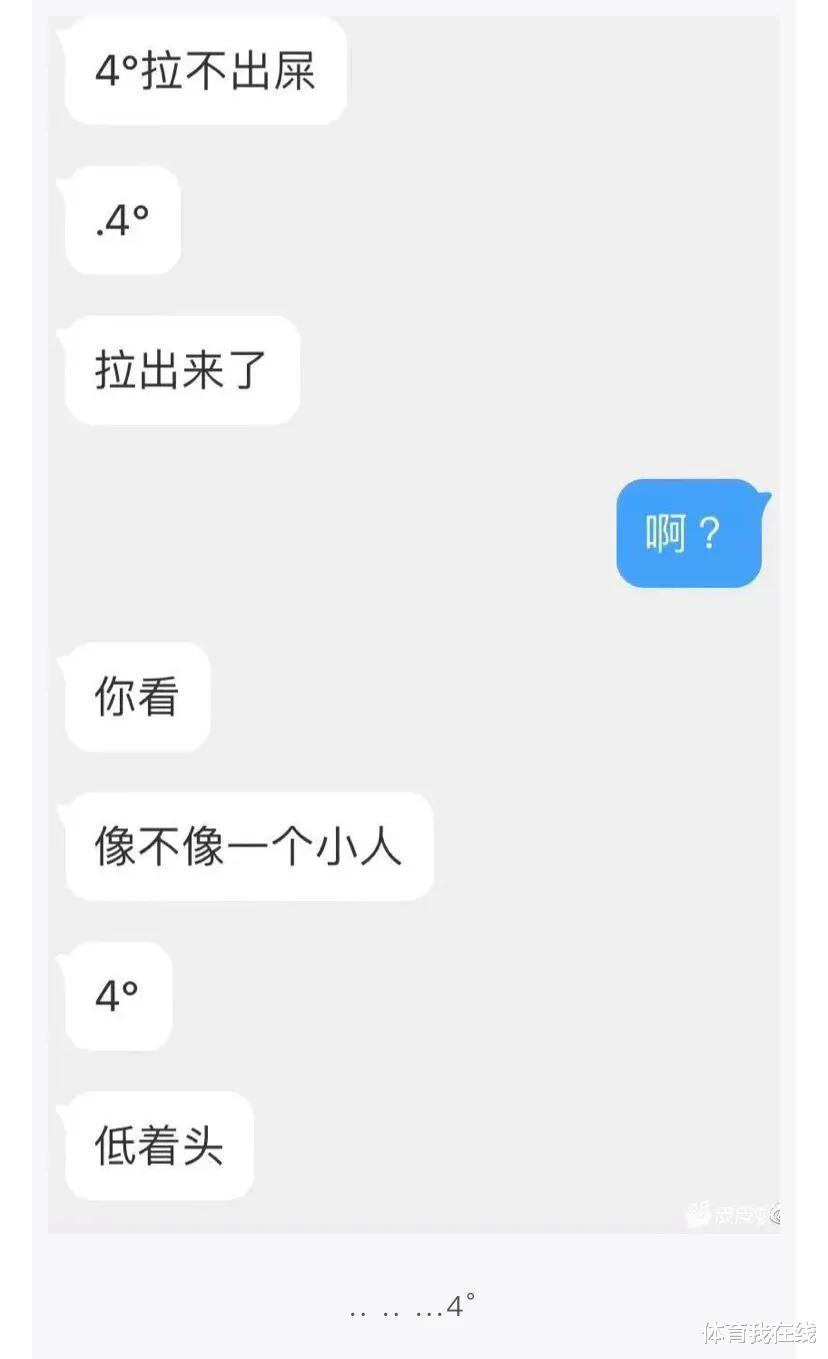 “爷爷说我家曾经很有钱,直到看见爸妈的结婚照我才信!”哈哈哈哈... “爷爷说我家曾经很有钱,直到看见爸妈的结婚照我才信!”哈哈哈哈...