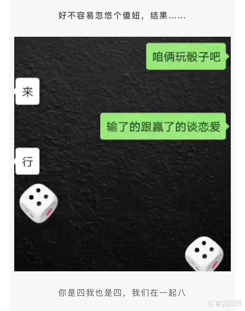 “爷爷说我家曾经很有钱,直到看见爸妈的结婚照我才信!”哈哈哈哈... “爷爷说我家曾经很有钱,直到看见爸妈的结婚照我才信!”哈哈哈哈...