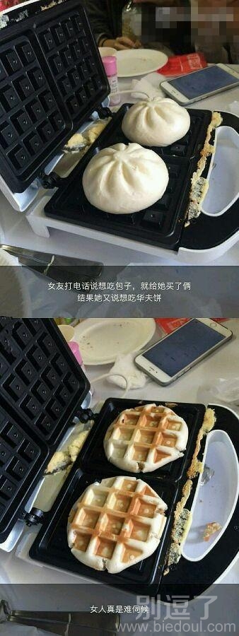 感觉离分手不远咯 感觉离分手不远咯