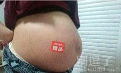 买一送一的，双胞胎啊