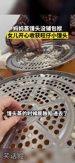 真·小馒头 真·小馒头