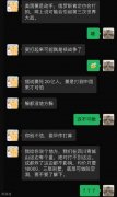 诡计多端的中介 诡计多端的中介