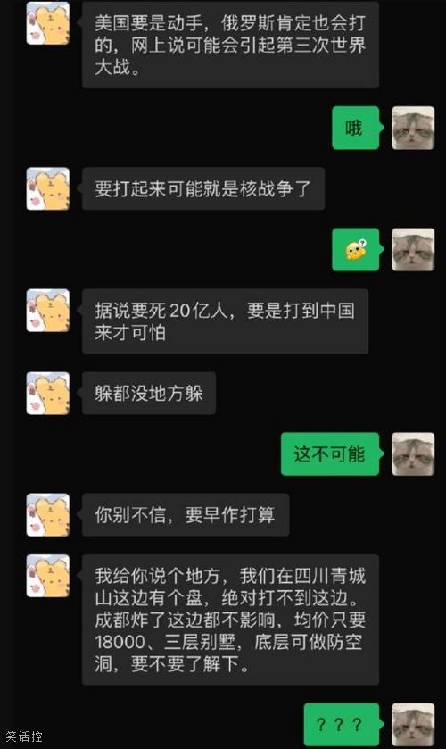诡计多端的中介 诡计多端的中介