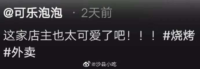 轻松一刻:榜一上头大哥约女主播,疯狂试探女子下限 轻松一刻:榜一上头大哥约女主播,疯狂试探女子下限
