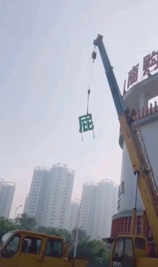 轻松一刻:榜一上头大哥约女主播,疯狂试探女子下限 轻松一刻:榜一上头大哥约女主播,疯狂试探女子下限