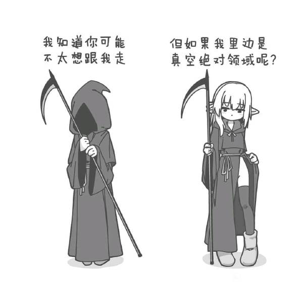 轻松一刻:榜一上头大哥约女主播,疯狂试探女子下限 轻松一刻:榜一上头大哥约女主播,疯狂试探女子下限