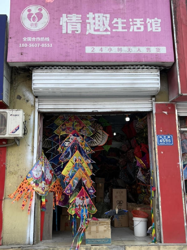 轻松一刻:榜一上头大哥约女主播,疯狂试探女子下限 轻松一刻:榜一上头大哥约女主播,疯狂试探女子下限