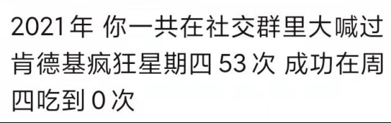 轻松一刻:榜一上头大哥约女主播,疯狂试探女子下限 轻松一刻:榜一上头大哥约女主播,疯狂试探女子下限