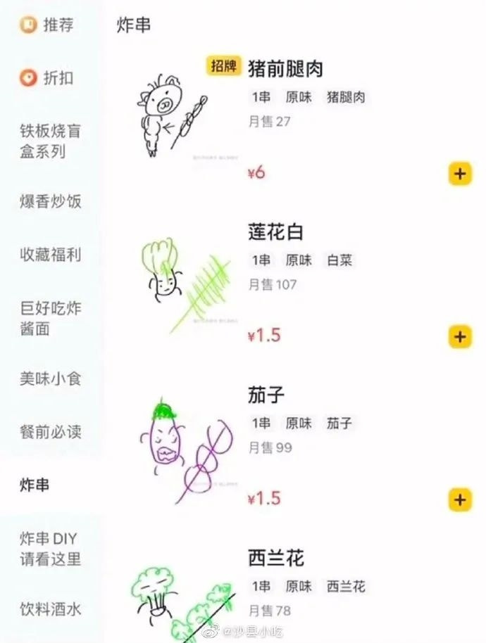 轻松一刻:榜一上头大哥约女主播,疯狂试探女子下限 轻松一刻:榜一上头大哥约女主播,疯狂试探女子下限