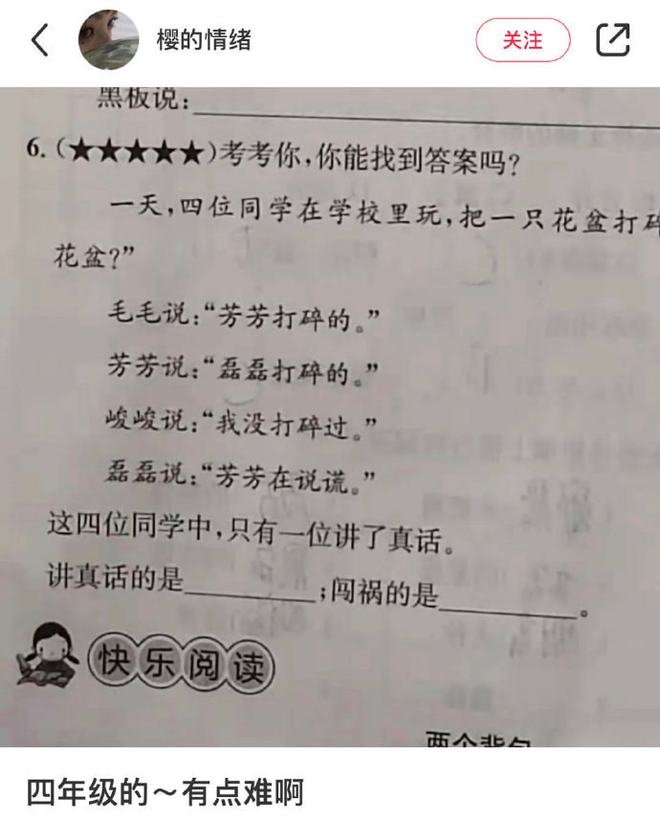 轻松一刻:榜一上头大哥约女主播,疯狂试探女子下限 轻松一刻:榜一上头大哥约女主播,疯狂试探女子下限
