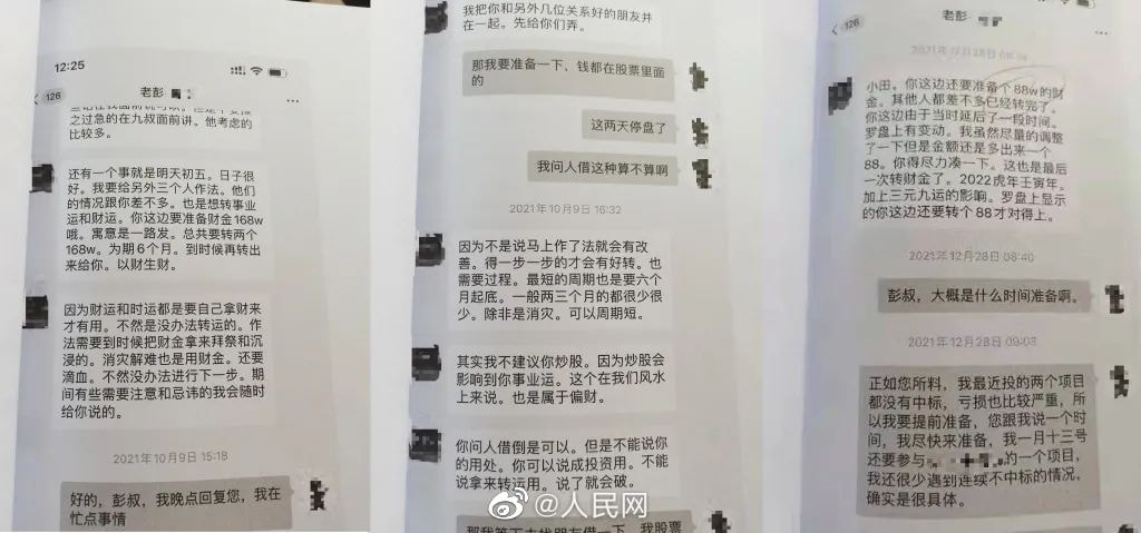 轻松一刻:榜一上头大哥约女主播,疯狂试探女子下限 轻松一刻:榜一上头大哥约女主播,疯狂试探女子下限