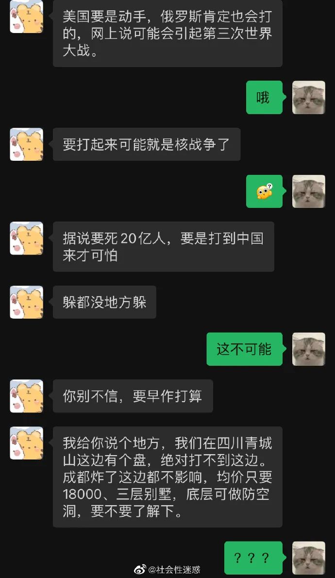轻松一刻:榜一上头大哥约女主播,疯狂试探女子下限 轻松一刻:榜一上头大哥约女主播,疯狂试探女子下限