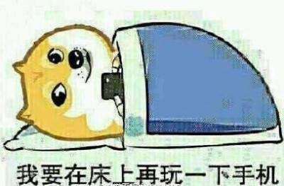 轻松一刻:榜一上头大哥约女主播,疯狂试探女子下限 轻松一刻:榜一上头大哥约女主播,疯狂试探女子下限