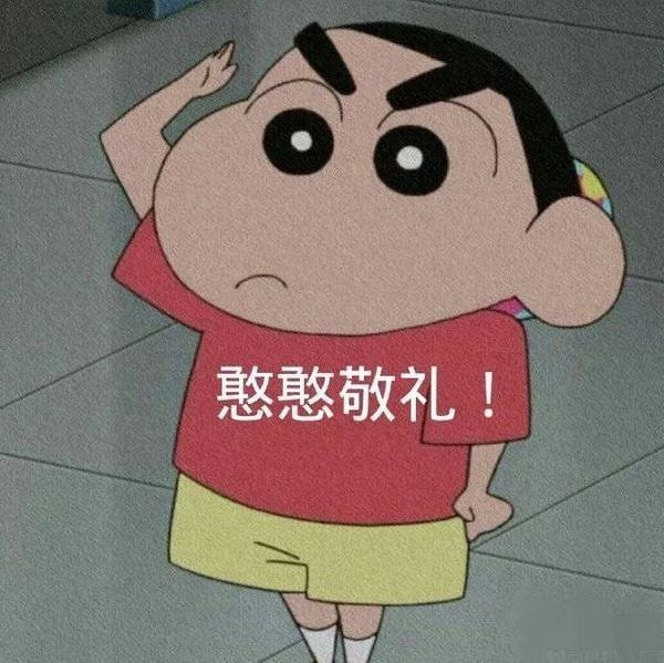 轻松一刻:榜一上头大哥约女主播,疯狂试探女子下限 轻松一刻:榜一上头大哥约女主播,疯狂试探女子下限