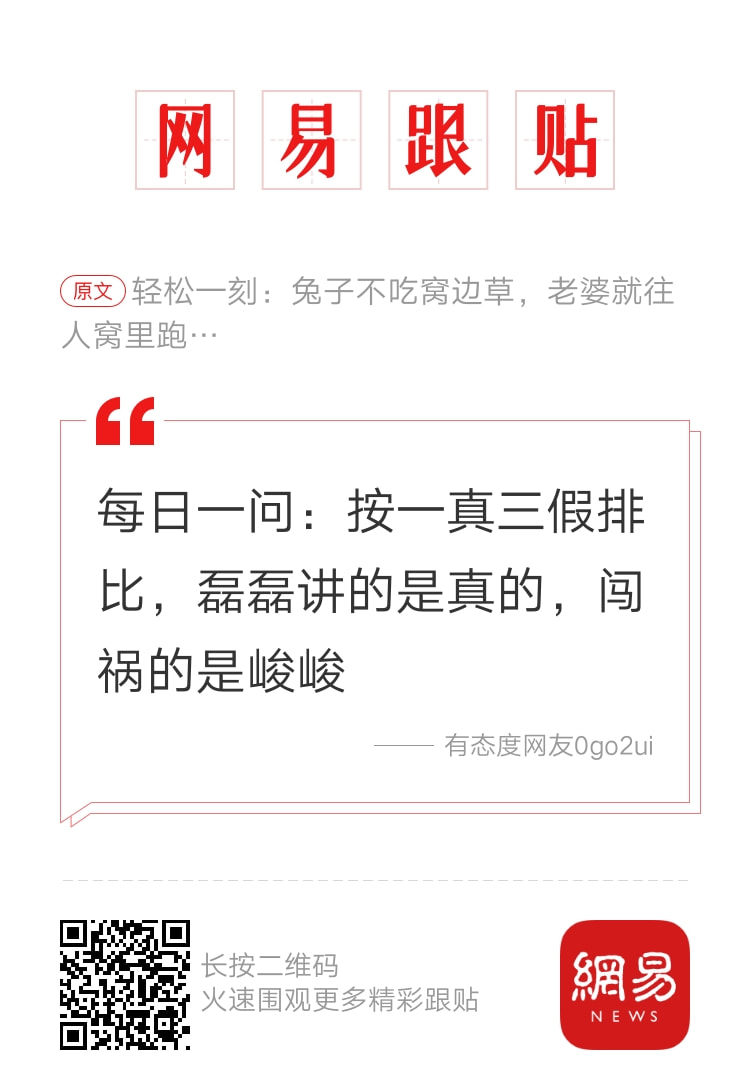 轻松一刻:榜一上头大哥约女主播,疯狂试探女子下限 轻松一刻:榜一上头大哥约女主播,疯狂试探女子下限