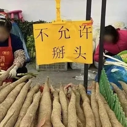 轻松一刻:榜一上头大哥约女主播,疯狂试探女子下限 轻松一刻:榜一上头大哥约女主播,疯狂试探女子下限