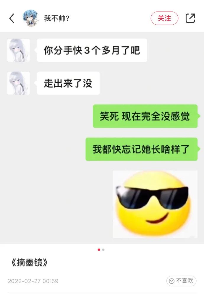 轻松一刻:榜一上头大哥约女主播,疯狂试探女子下限 轻松一刻:榜一上头大哥约女主播,疯狂试探女子下限