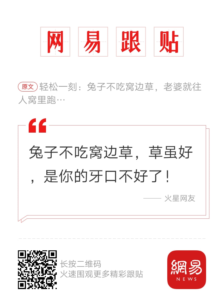 轻松一刻:榜一上头大哥约女主播,疯狂试探女子下限 轻松一刻:榜一上头大哥约女主播,疯狂试探女子下限