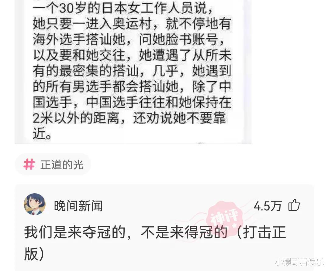 “刚改装的电动车,专治远光灯,神评扎心了!”哈哈哈 “刚改装的电动车,专治远光灯,神评扎心了!”哈哈哈