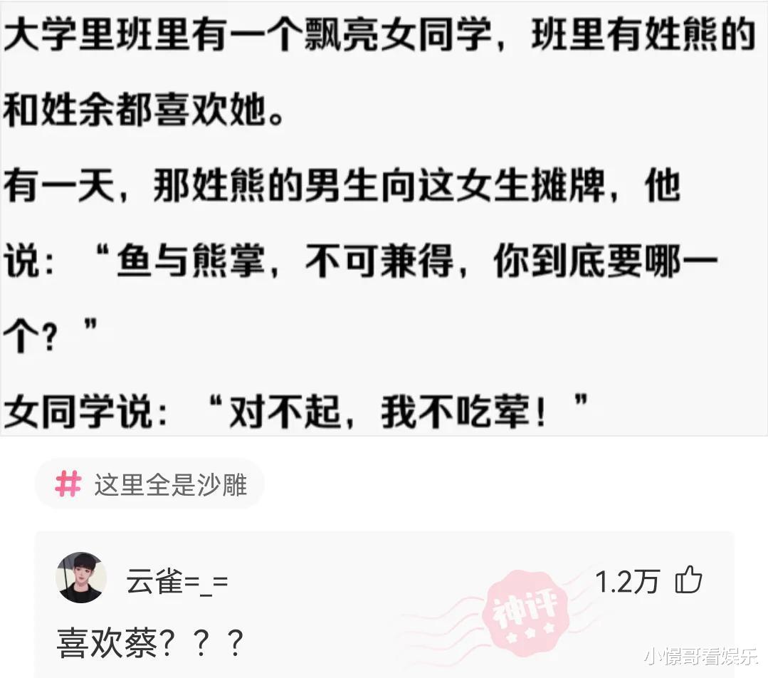 “刚改装的电动车,专治远光灯,神评扎心了!”哈哈哈 “刚改装的电动车,专治远光灯,神评扎心了!”哈哈哈