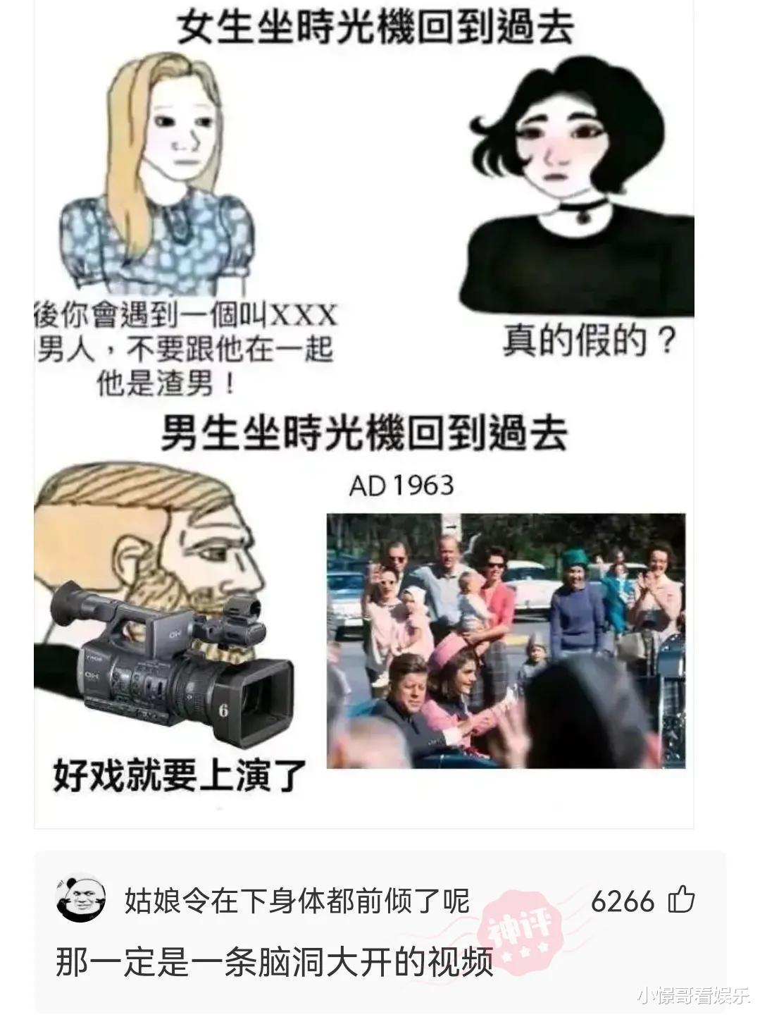 “刚改装的电动车,专治远光灯,神评扎心了!”哈哈哈 “刚改装的电动车,专治远光灯,神评扎心了!”哈哈哈