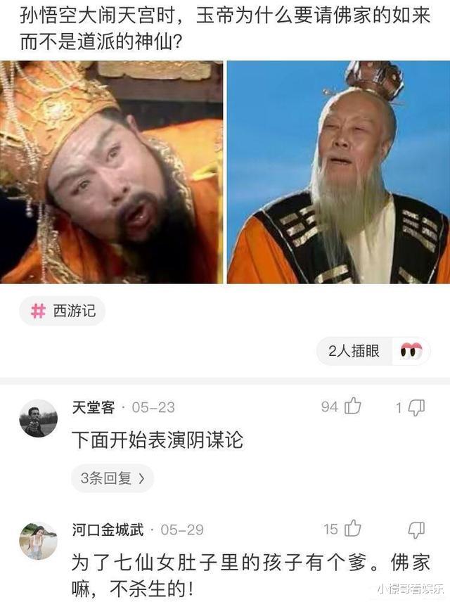 “刚改装的电动车，专治远光灯，神评扎心了！”哈哈哈