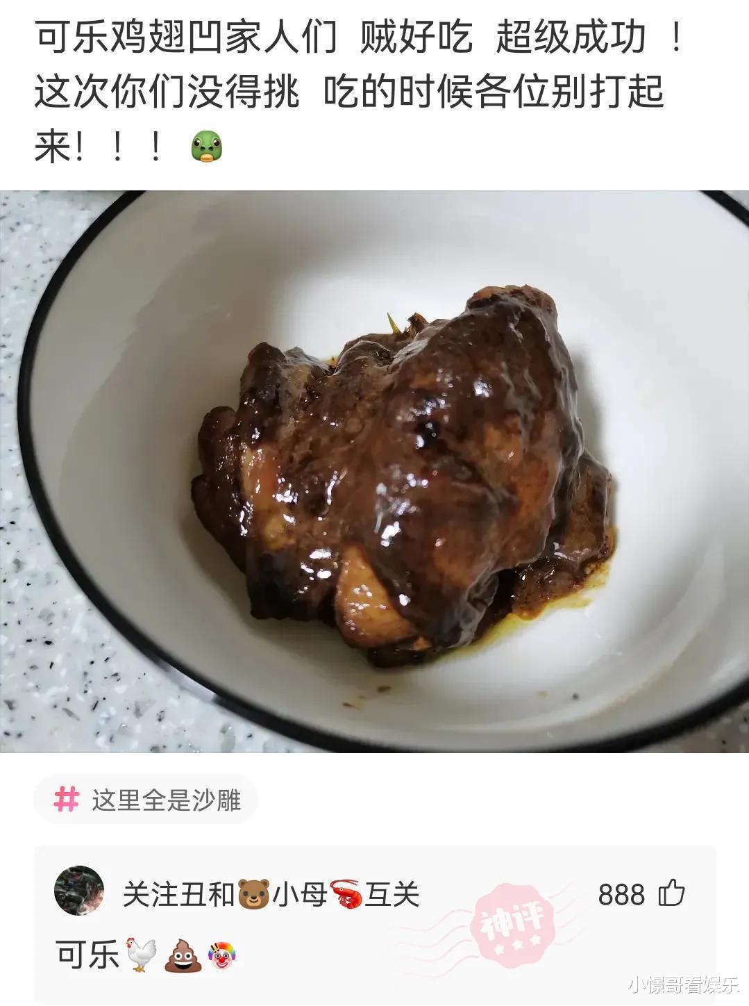 “刚改装的电动车,专治远光灯,神评扎心了!”哈哈哈 “刚改装的电动车,专治远光灯,神评扎心了!”哈哈哈