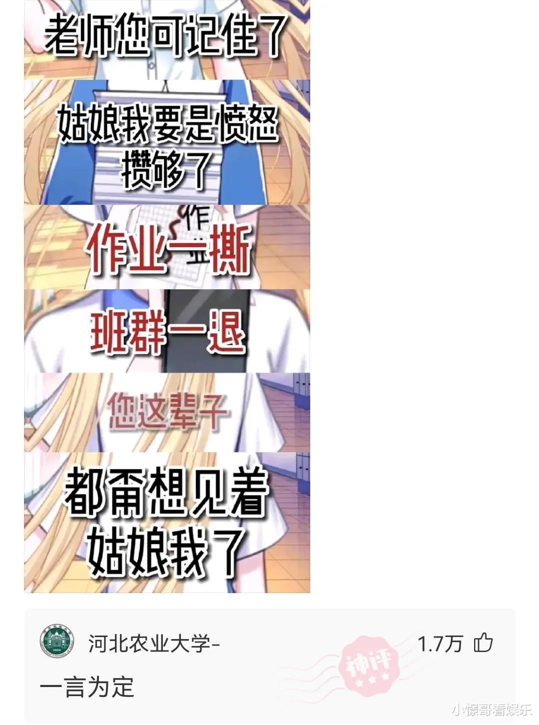 “刚改装的电动车,专治远光灯,神评扎心了!”哈哈哈 “刚改装的电动车,专治远光灯,神评扎心了!”哈哈哈