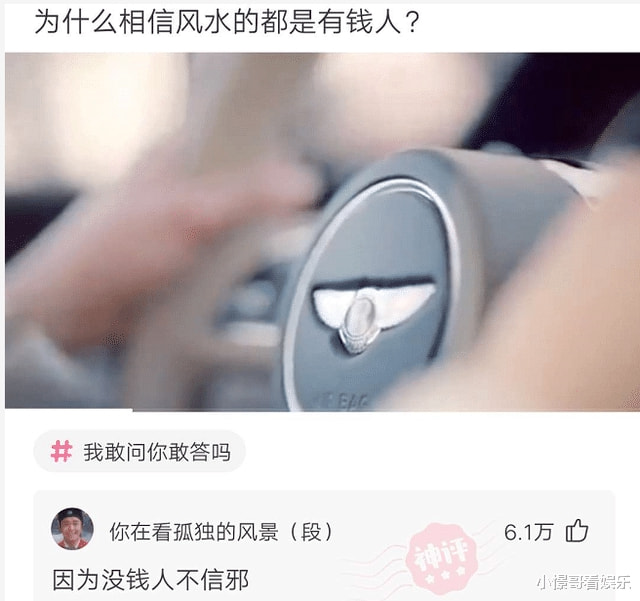 “刚改装的电动车,专治远光灯,神评扎心了!”哈哈哈 “刚改装的电动车,专治远光灯,神评扎心了!”哈哈哈