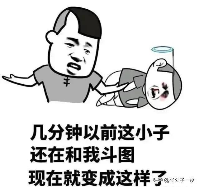 幽默段子：她突然转身深情款款地看着我说：亲爱的，我想吃冰棒