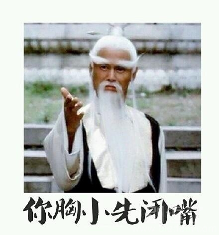 你胸小你先说!! 你胸小你先说!!